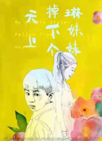 成人一区av